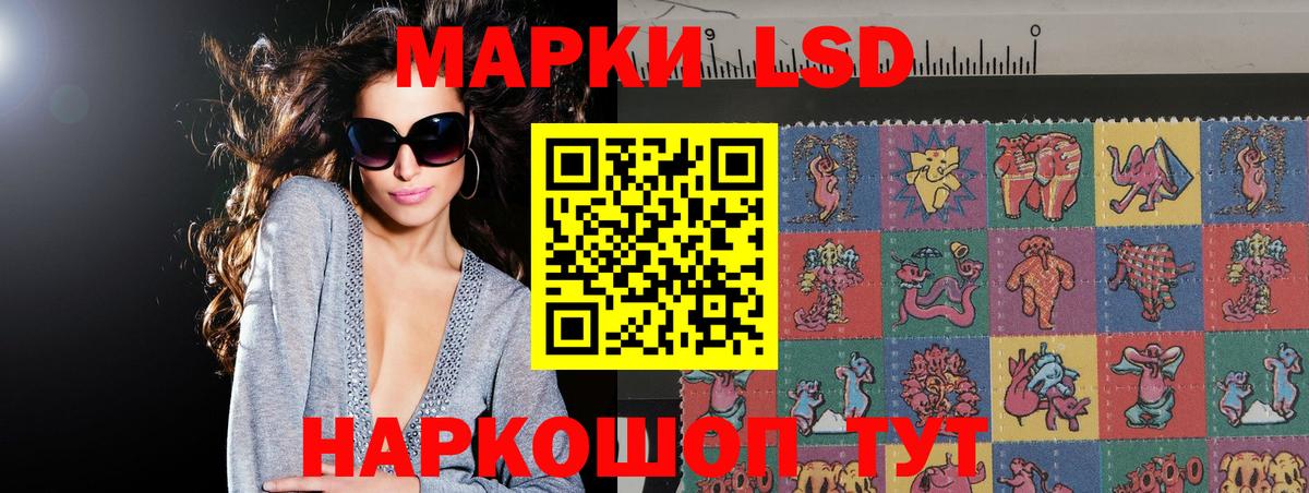 ЛСД экстази ecstasy  Лсд 25 экстази ecstasy  Кувандык  Вход с VPN 