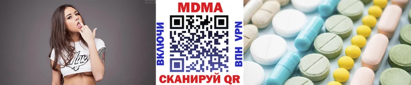 MDMA crystal Кувандык
