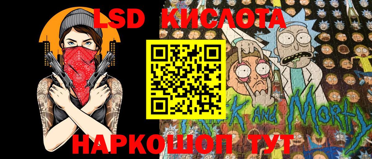 Кувандык  Марки NBOMe 1500мкг  Вход с VPN 