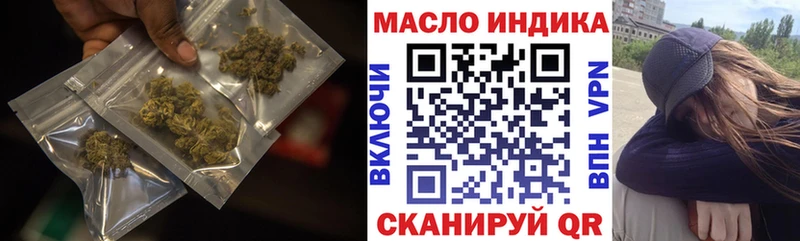 mega вход  Кувандык  Дистиллят ТГК гашишное масло 